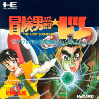 Bouken Danshaku Don Sun Heart Hen JP PC Engine JP box art